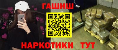амфетамин Комсомольск-на-Амуре