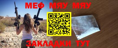 амфетамин Комсомольск-на-Амуре