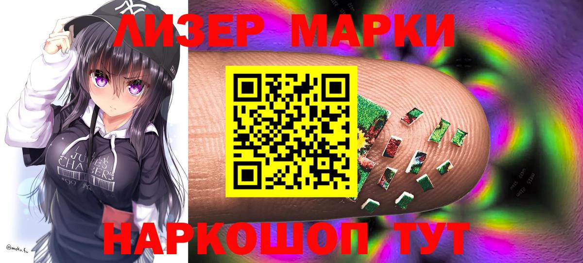 LSD-25 экстази кислота  Вход с VPN  Кольчугино 