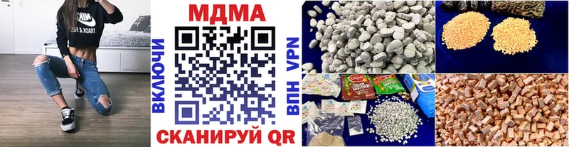 МДМА молли  Кольчугино 