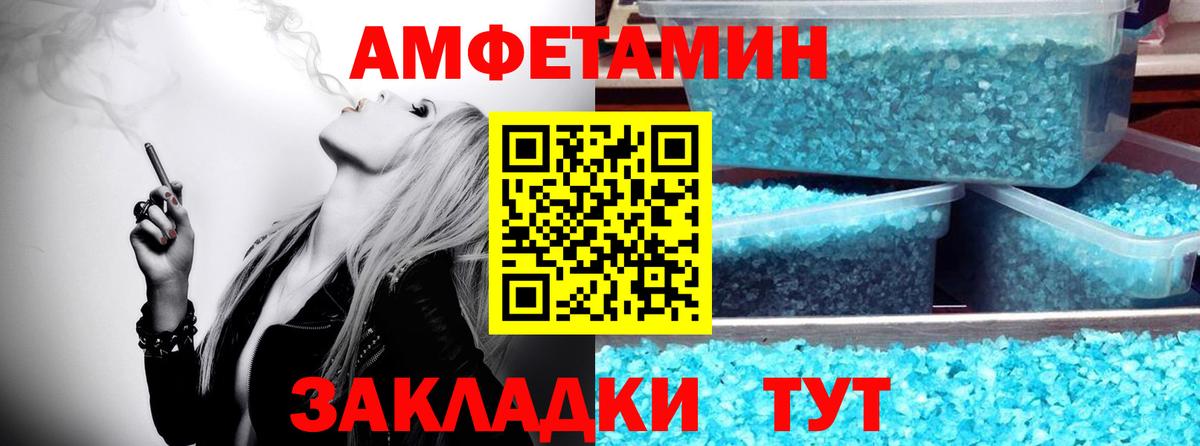МЕТАМФЕТАМИН Декстрометамфетамин 99.9%  МЕТАМФЕТАМИН Декстрометамфетамин 99.9%  Кольчугино  Вход с VPN 