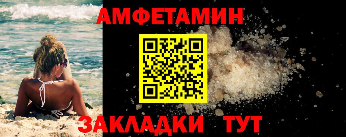 Метамфетамин Декстрометамфетамин 99.9% Кольчугино