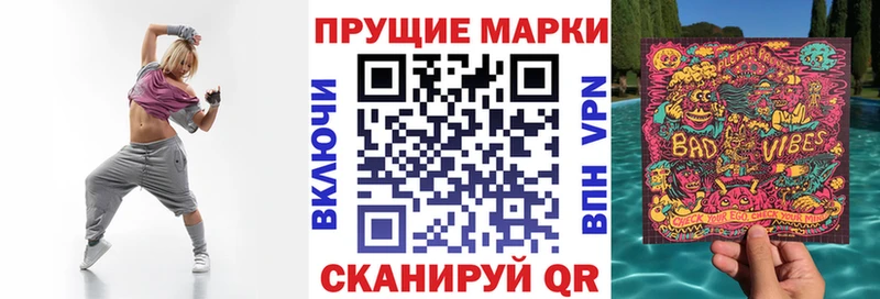 Наркотические марки 1,5мг  даркнет сайт  Кольчугино 