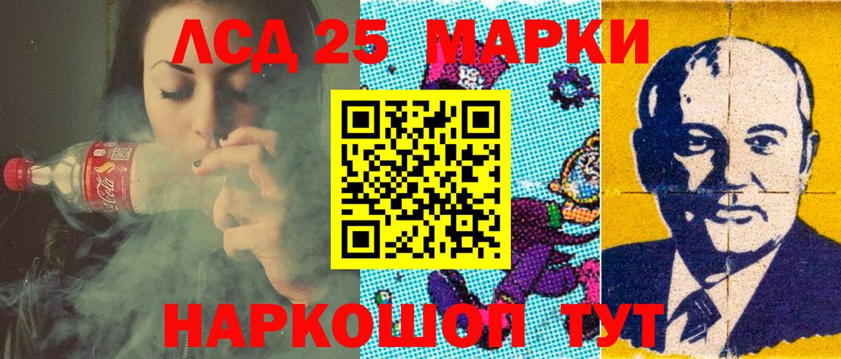 Марки N-bome 1,8мг Кольчугино