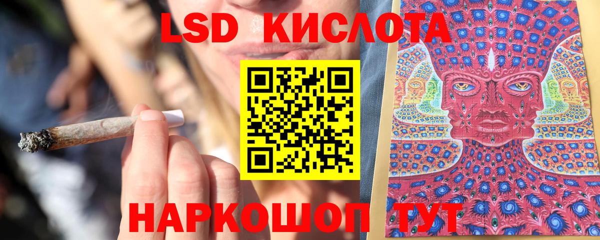 Марки NBOMe 1500мкг  Марки NBOMe  Вход с VPN  Кольчугино  Марки NBOMe 1500мкг 