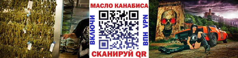 сколько стоит  Кольчугино  ТГК вейп 