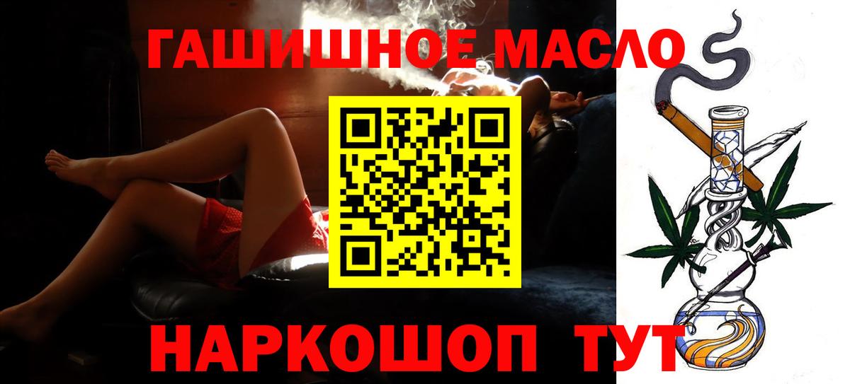 ссылка на мегу зеркало  Вход с VPN  Кольчугино  Дистиллят ТГК Wax 