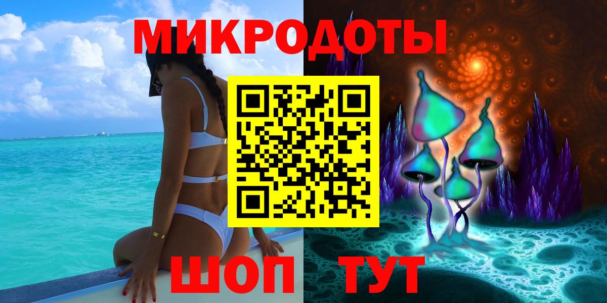 Галлюциногенные грибы мухоморы Кольчугино