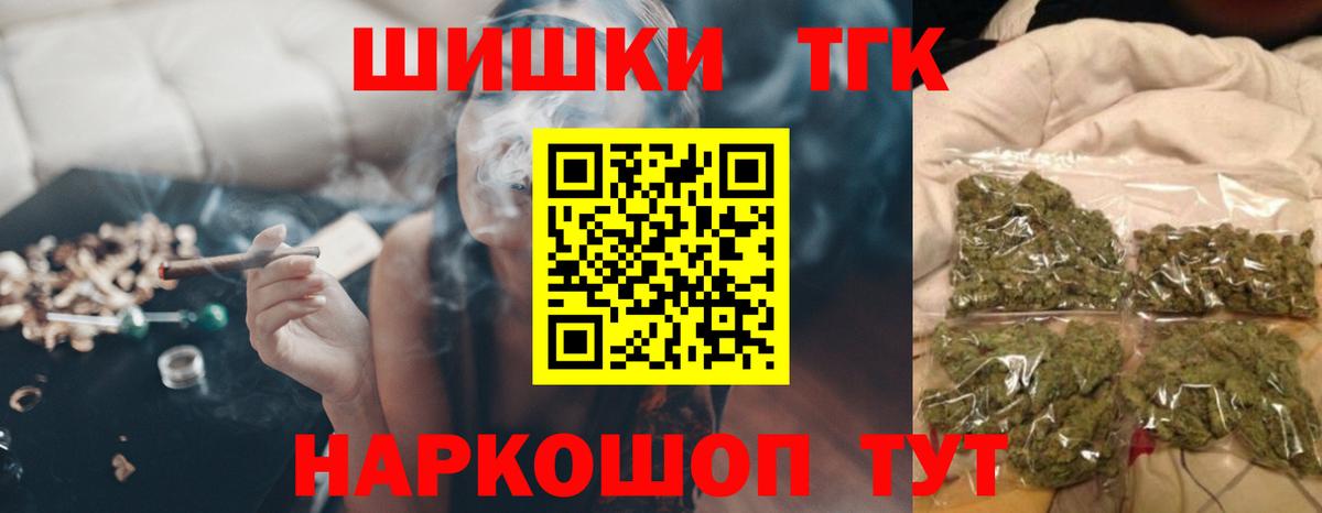 Кольчугино  МАРИХУАНА Ganja  Вход с VPN  МАРИХУАНА OG Kush  Бошки марихуана OG Kush 